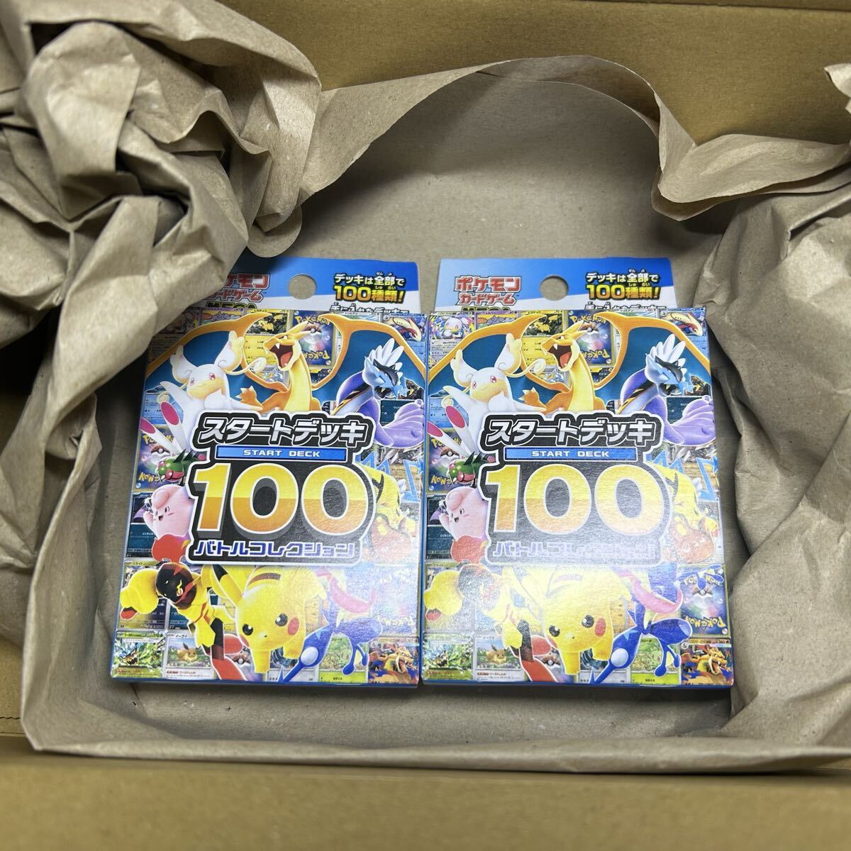 2026年最新】Yahoo!オークション -ポケモンカード スタートデッキ100の