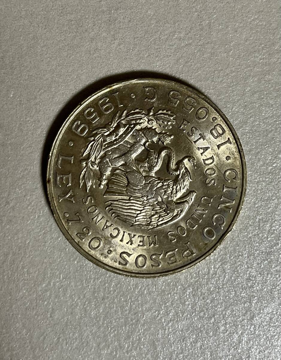 Yahoo!オークション -「メキシコ銀貨」の落札相場・落札価格