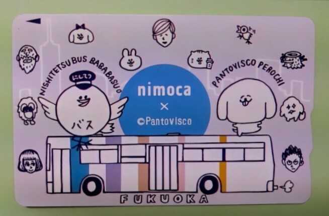 Yahoo!オークション -「nimoca 西鉄」(プリペイドカード) の落札相場