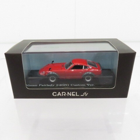 2026年最新】Yahoo!オークション -フェアレディ240zgミニカーの中古品