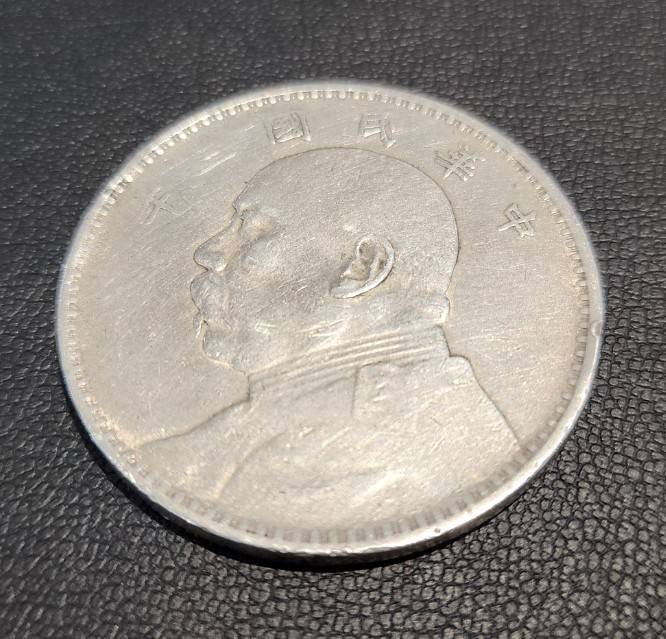 Yahoo!オークション -「中国 壹圓」(硬貨) (貨幣)の落札相場・落札価格