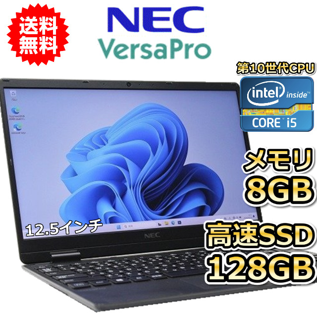 2026年最新】Yahoo!オークション -中古 ノートパソコンの中古品・新品