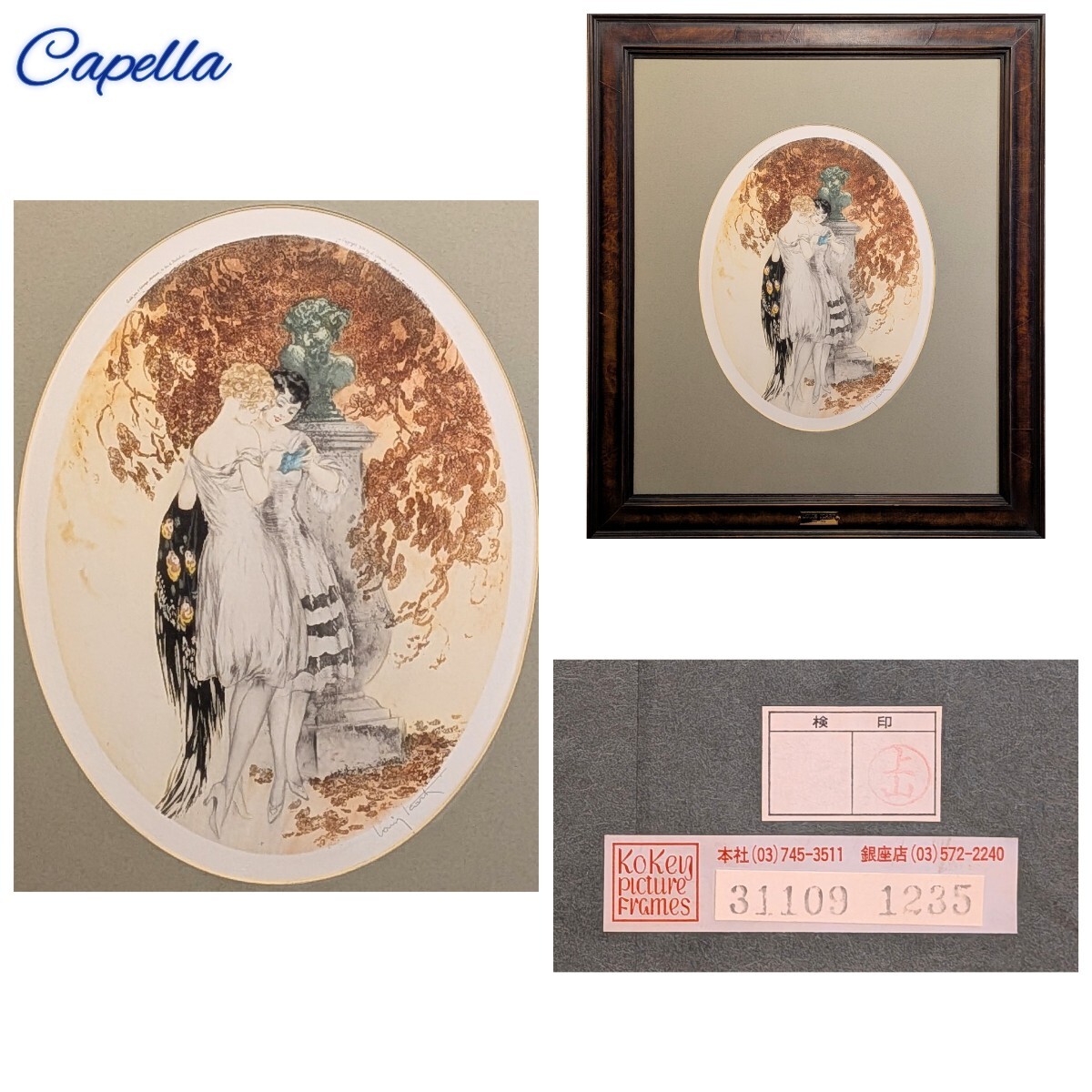 2026年最新】Yahoo!オークション -ルイ・イカールの中古品・新品・未