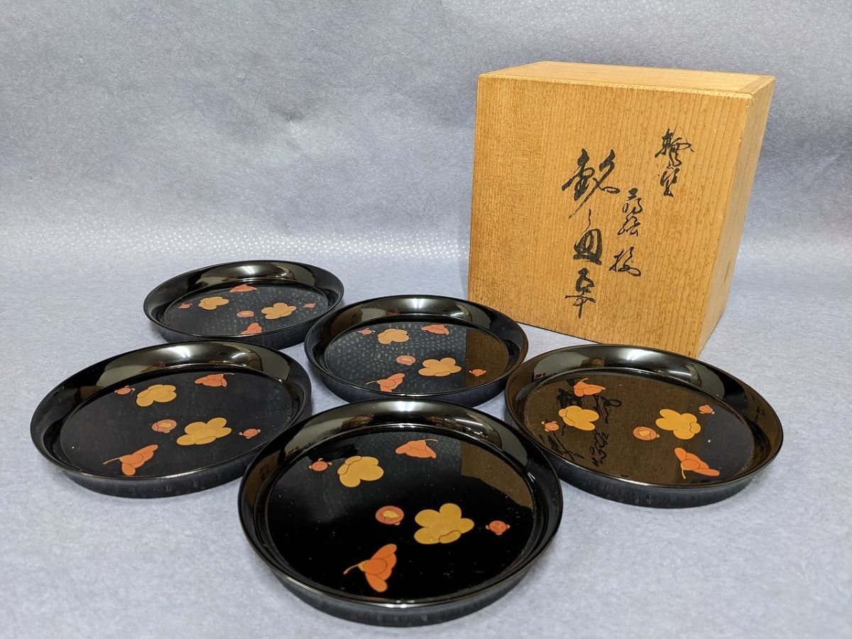 2026年最新】Yahoo!オークション -輪島塗 銘々皿の中古品・新品・未