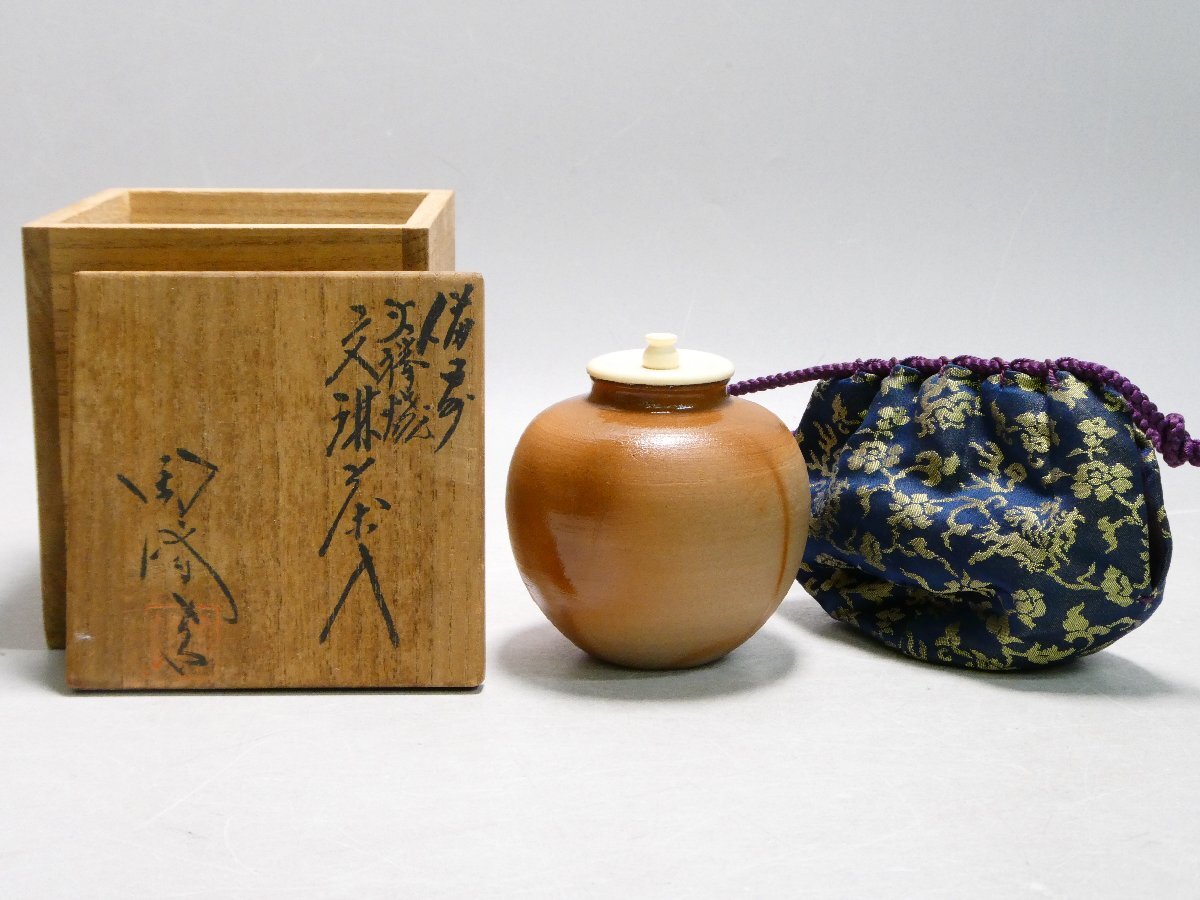 2026年最新】Yahoo!オークション -備前焼木村陶峰の中古品・新品・未