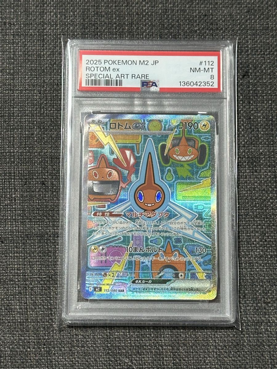 2026年最新】Yahoo!オークション -psaの中古品・新品・未使用品一覧