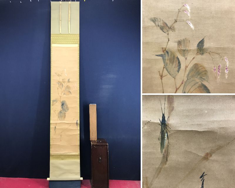 2026年最新】Yahoo!オークション -掛軸 夏の中古品・新品・未使用品一覧