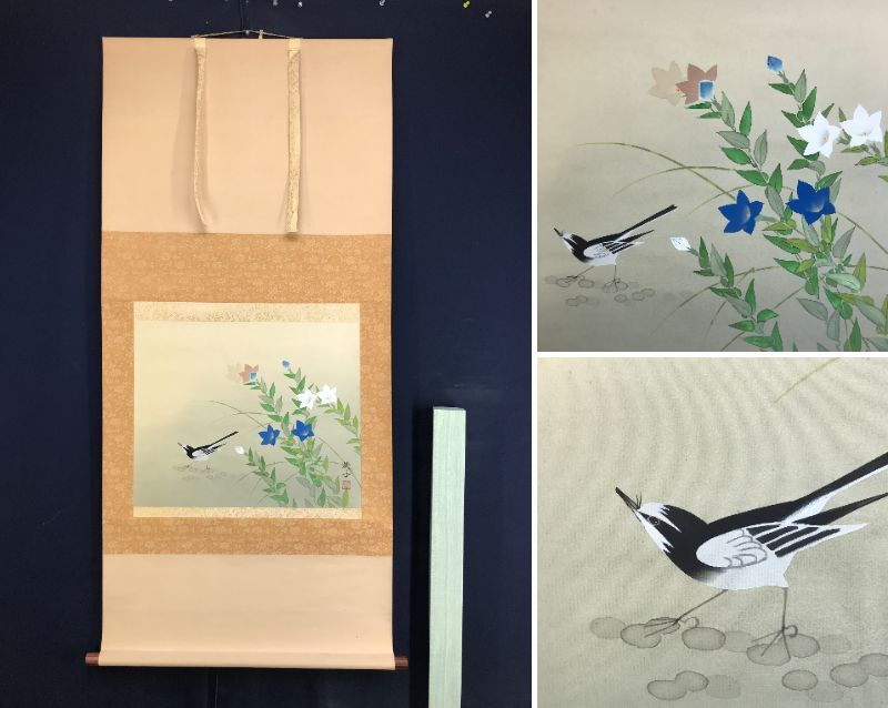 2026年最新】Yahoo!オークション -セキレイ(日本画)の中古品・新品・未