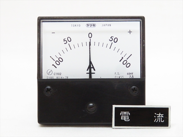 Yahoo!オークション -「メーター パネル」(鉄道) の落札相場・落札価格