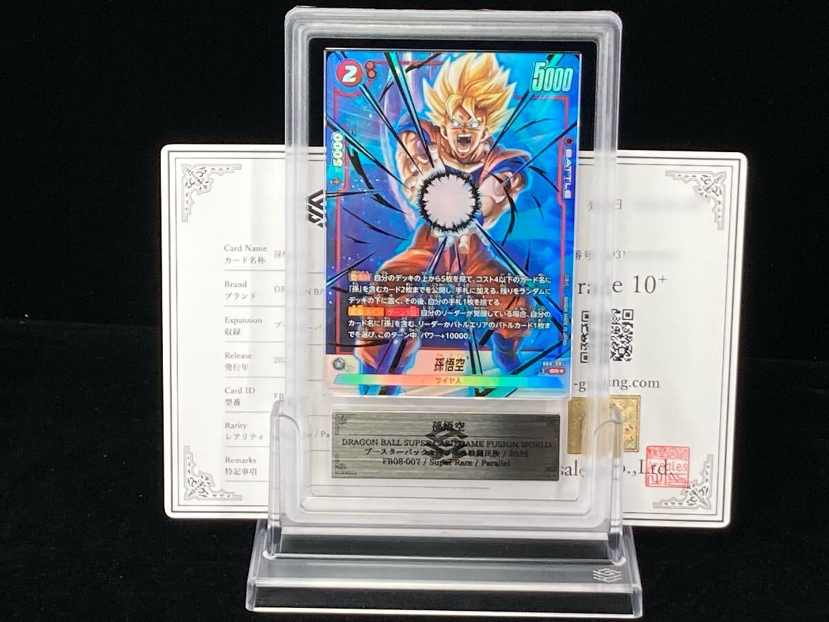 Yahoo!オークション -「フュージョンワールド psa」の落札相場・落札価格