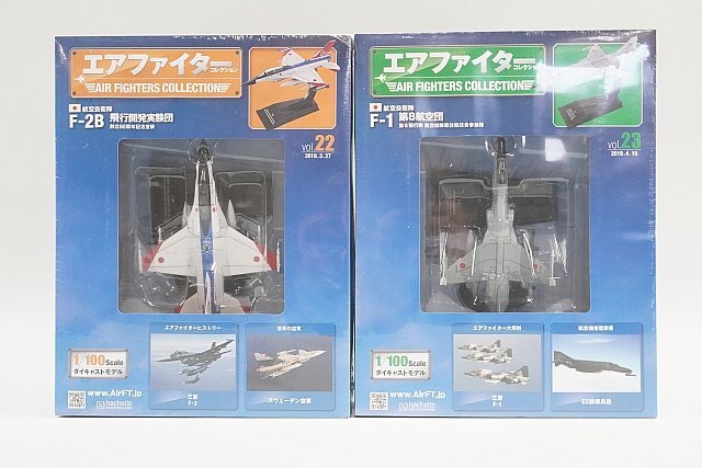 2026年最新】エアファイターコレクションを探すならここ - Yahoo