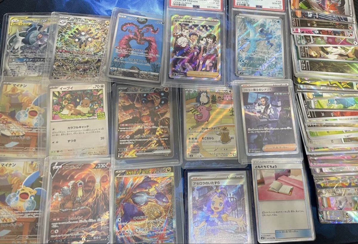 Yahoo!オークション -「psa 10」(まとめ売り) (ポケモンカードゲーム