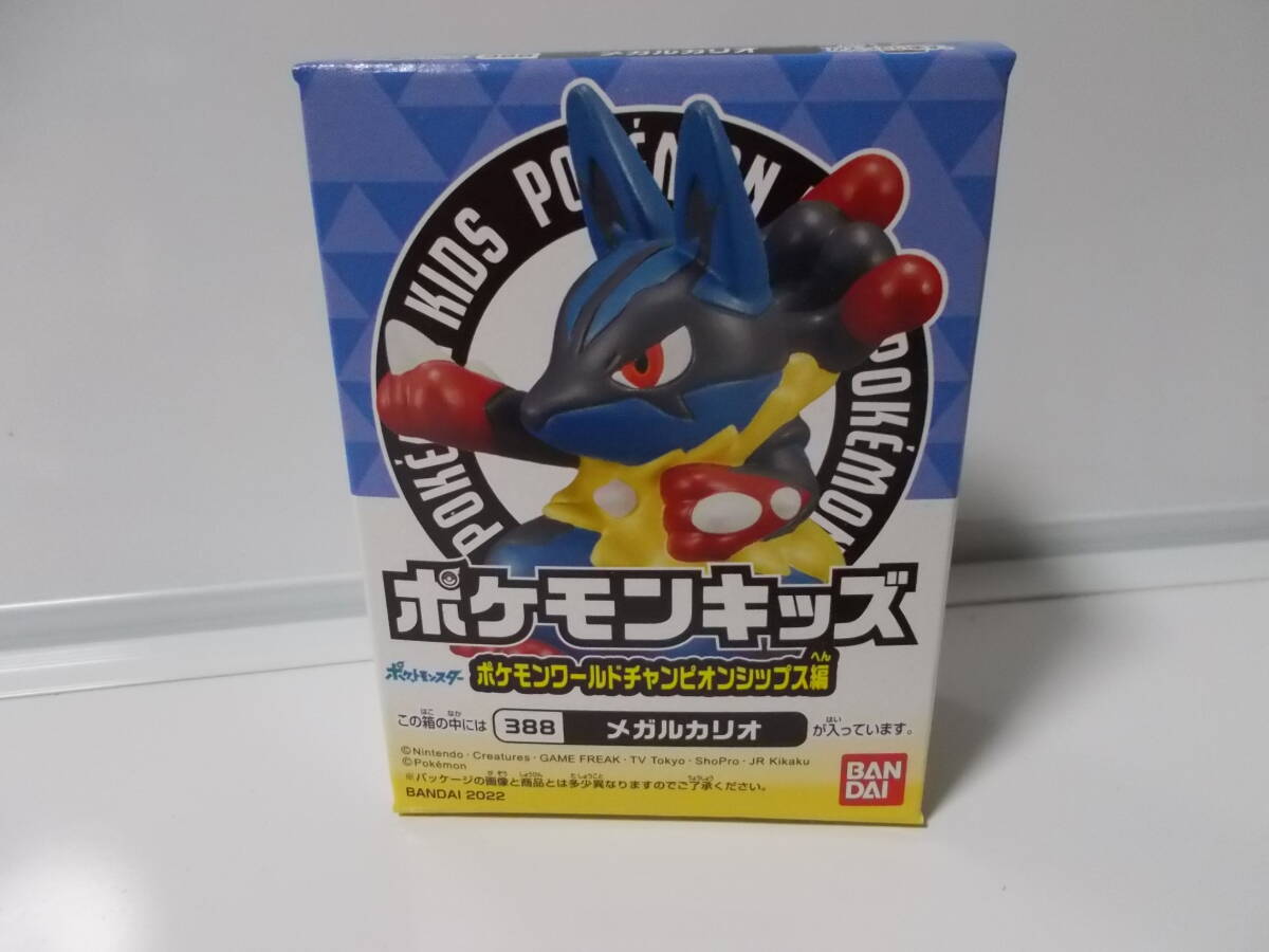 2026年最新】Yahoo!オークション -ポケモン ワールドチャンピオン