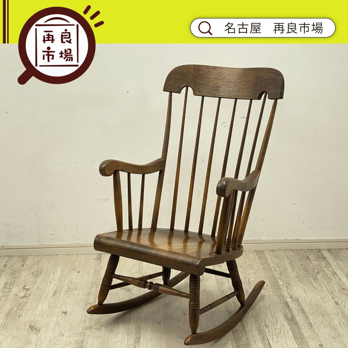 2026年最新】Yahoo!オークション -ロッキングチェア キツツキの中古品