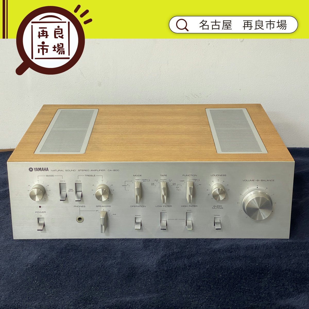 Yahoo!オークション -「yamaha ca-1000」の落札相場・落札価格