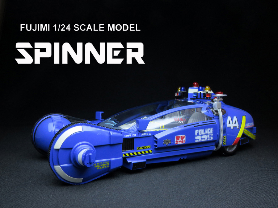 Yahoo!オークション -「ブレードランナーポリススピナー」の落札相場