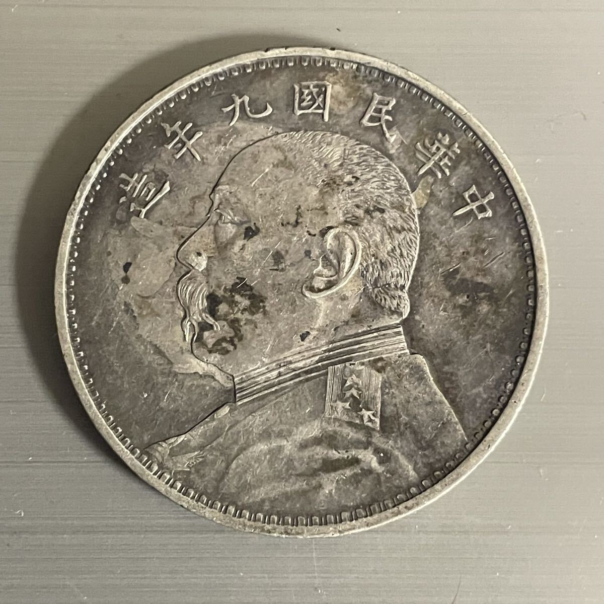 Yahoo!オークション -「袁世凱 壹圓 銀貨」の落札相場・落札価格