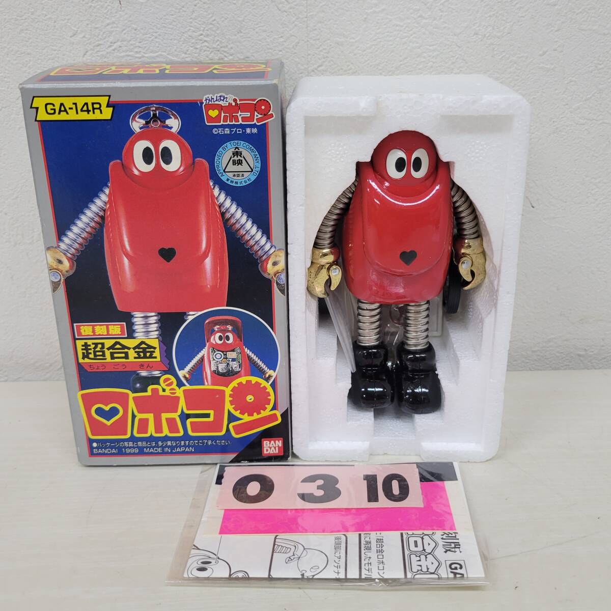 2026年最新】Yahoo!オークション -ロボコン 超合金 復刻版の中古品