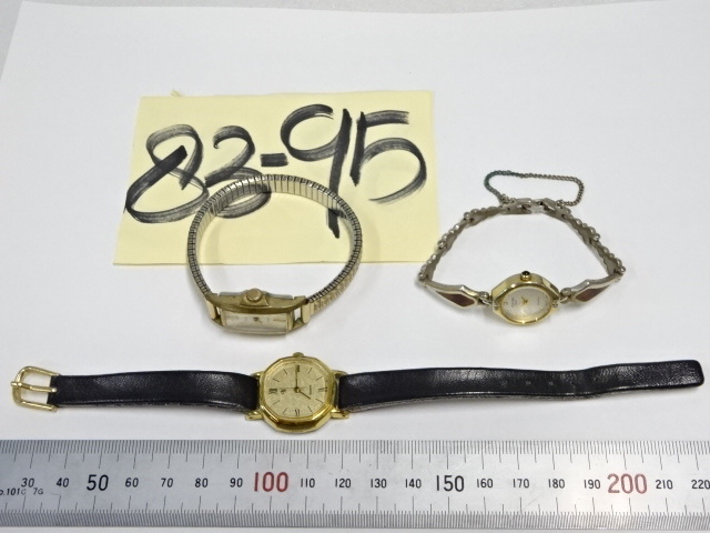 Yahoo!オークション -「ジャンク腕時計まとめて」の落札相場・落札価格