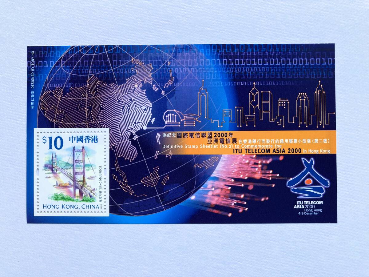 Yahoo!オークション - 「中国切手小型シート」の落札相場・落札価格