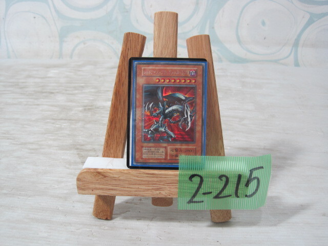 Yahoo!オークション -「レッドアイズブラックメタルドラゴン 初期」の