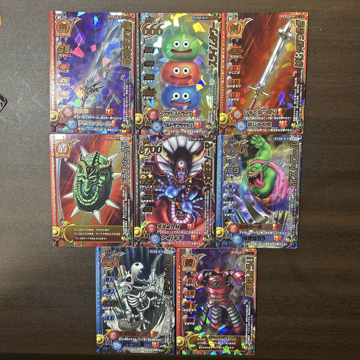 Yahoo!オークション -「ドラクエ バトルロード」の落札相場・落札価格