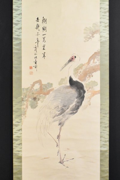 2026年最新】池上秀畝の日本画作品を探す - Yahoo!オークション