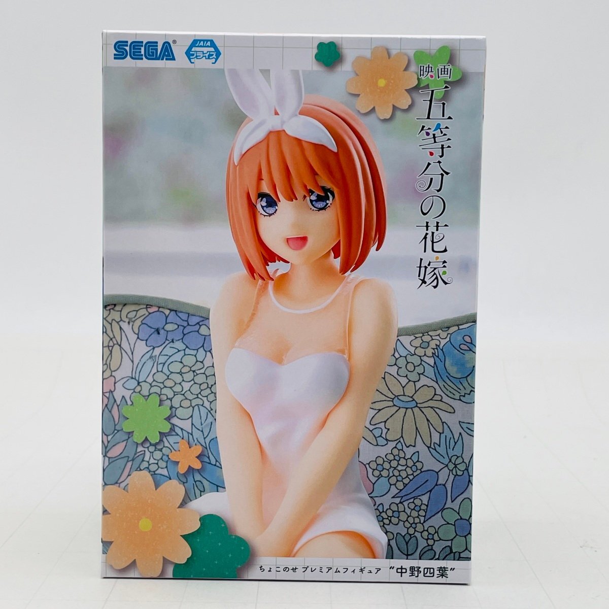 2026年最新】Yahoo!オークション -ちょこのせ 中野四葉の中古品・新品