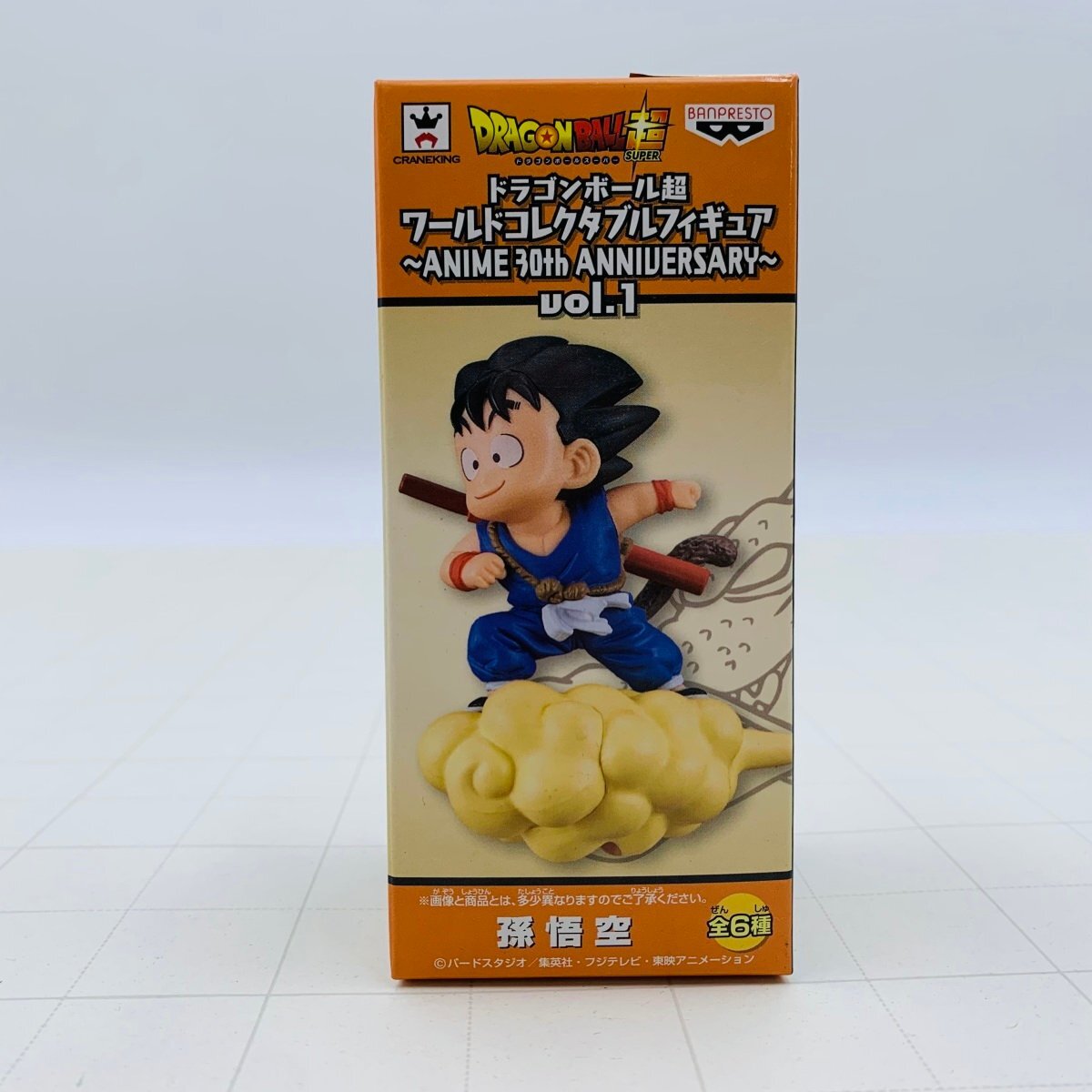 2026年最新】Yahoo!オークション -ワールドコレクタブル