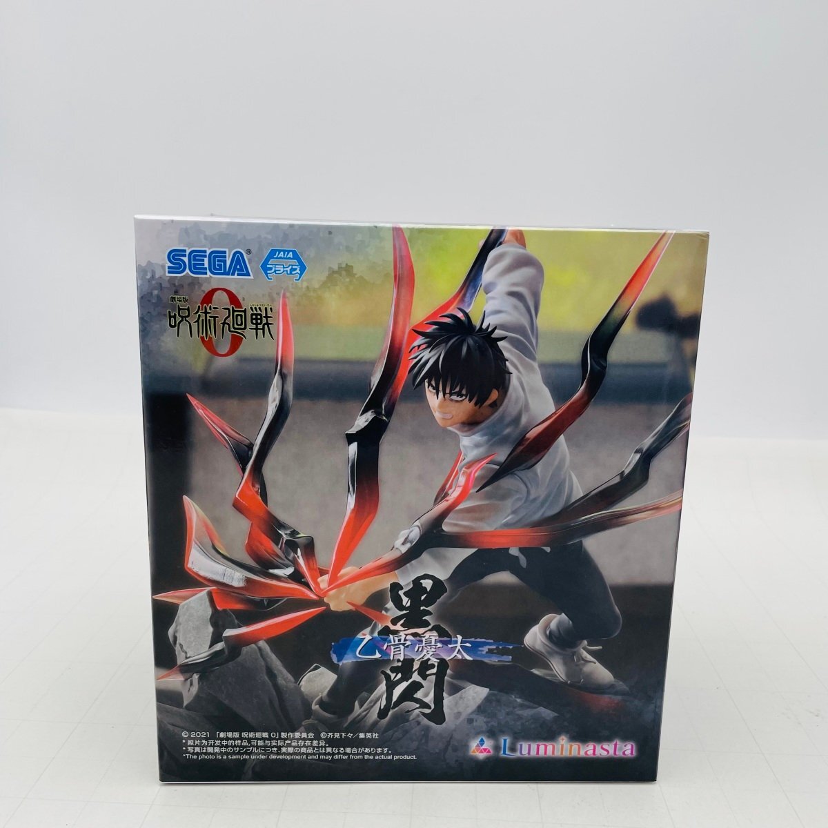 Yahoo!オークション -「呪術廻戦 乙骨憂太」の落札相場・落札価格