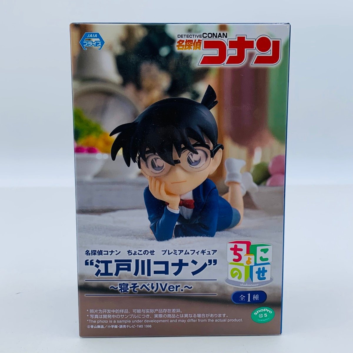 2026年最新】Yahoo!オークション -コナン フィギュアの中古品・新品