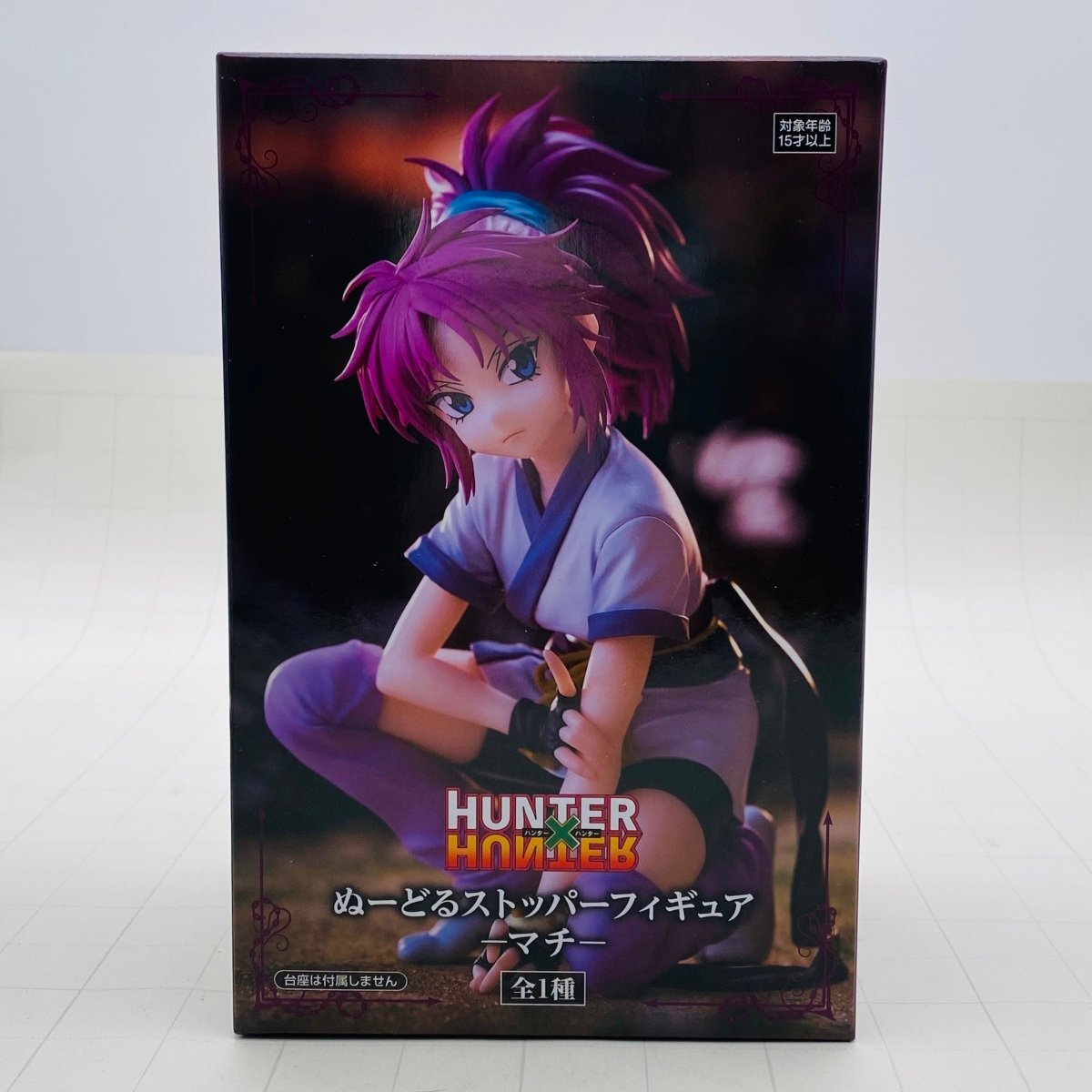 2026年最新】Yahoo!オークション -マチ ハンター×ハンターの中古品