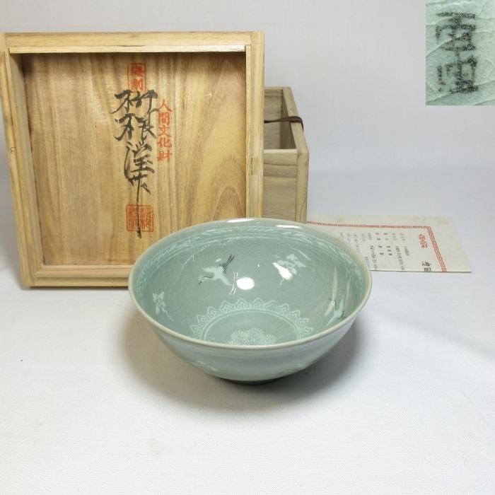 2026年最新】Yahoo!オークション -韓国人間文化財の中古品・新品・未