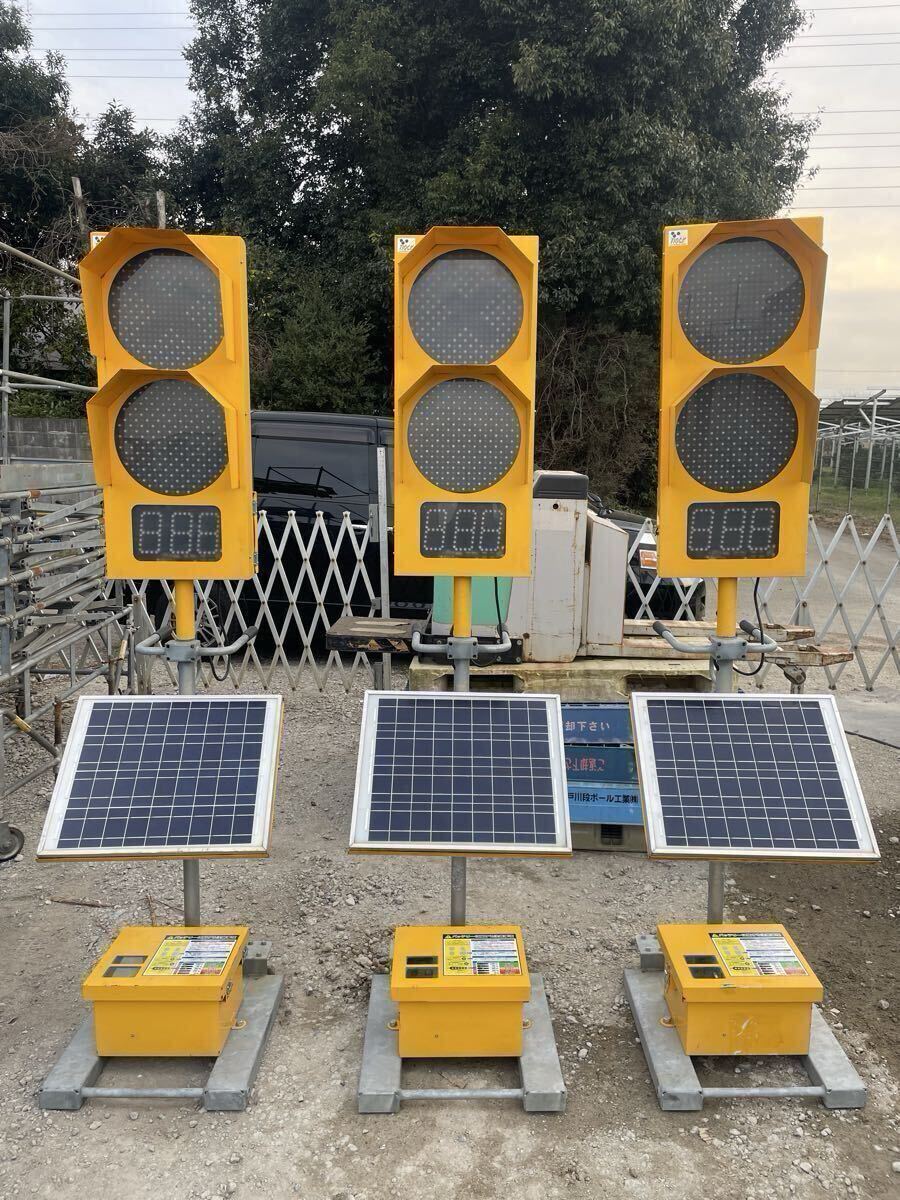 2026年最新】Yahoo!オークション -工事用信号機の中古品・新品・未使用