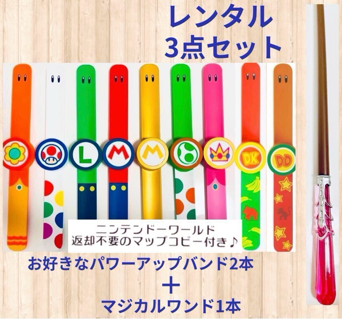 2026年最新】Yahoo!オークション -パワーアップバンドの中古品・新品