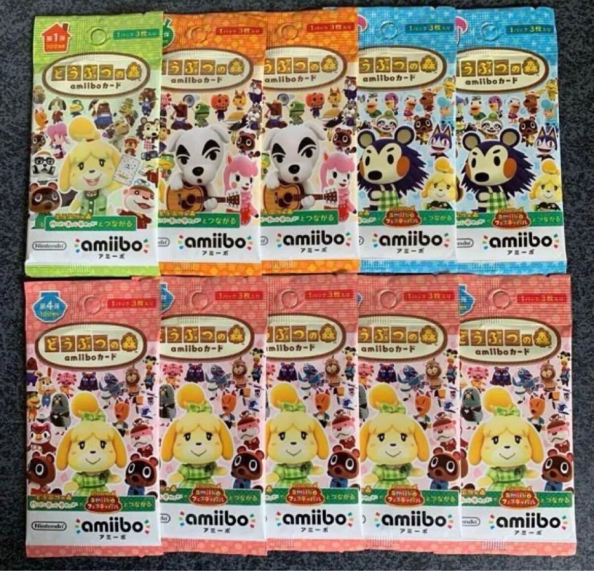 Yahoo!オークション -「amiiboカード どうぶつの森 未開封」の落札相場