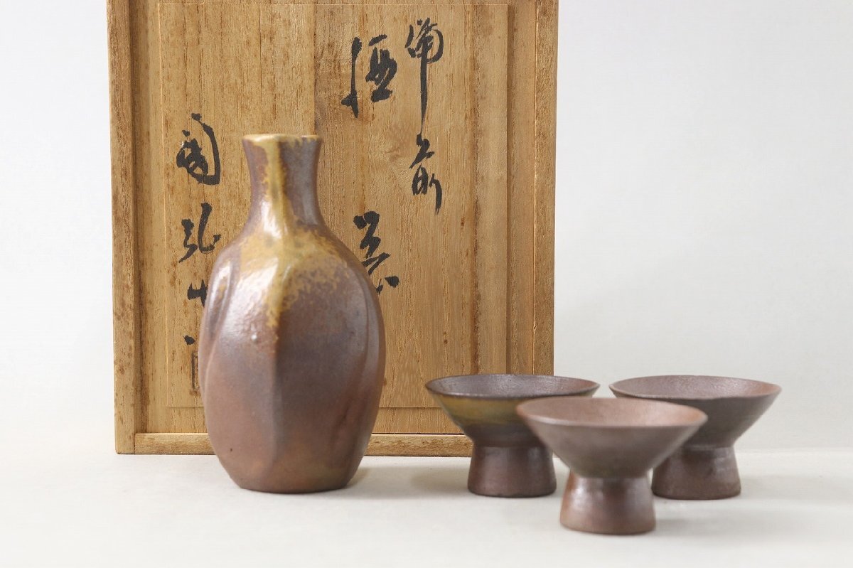 2026年最新】Yahoo!オークション -金重陶弘の中古品・新品・未使用品一覧