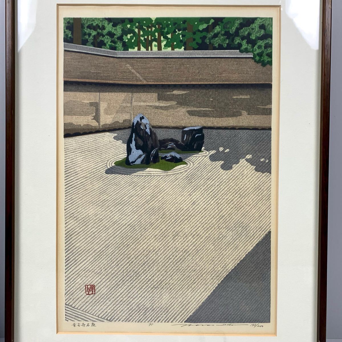 Yahoo!オークション -「井堂雅夫」の落札相場・落札価格