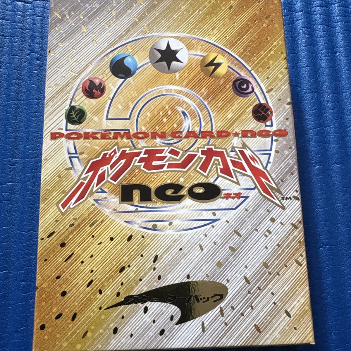 2026年最新】Yahoo!オークション -ポケモンカードパックneoの中古品