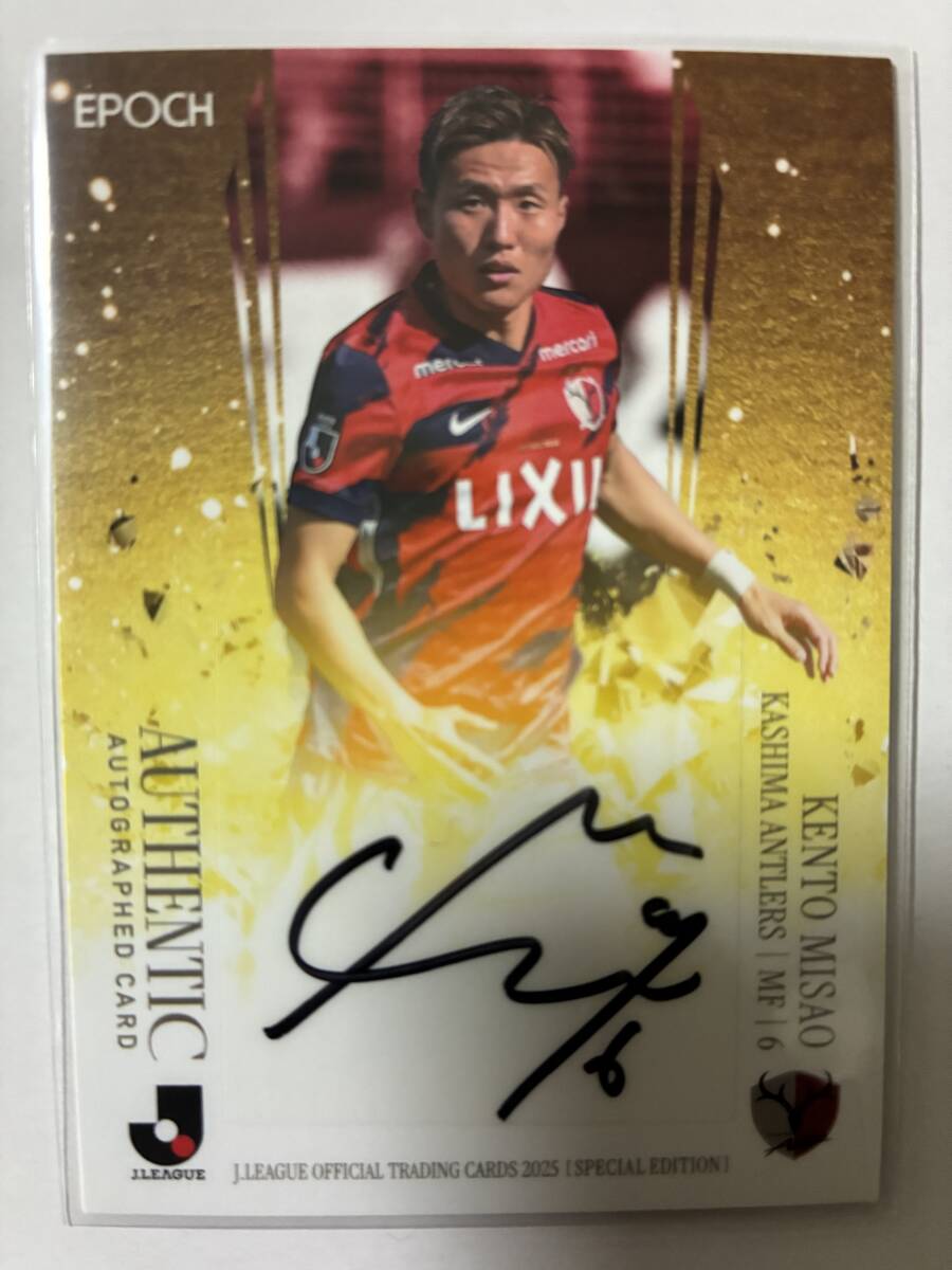 Yahoo!オークション -「鹿島アントラーズ サイン」の落札相場・落札価格