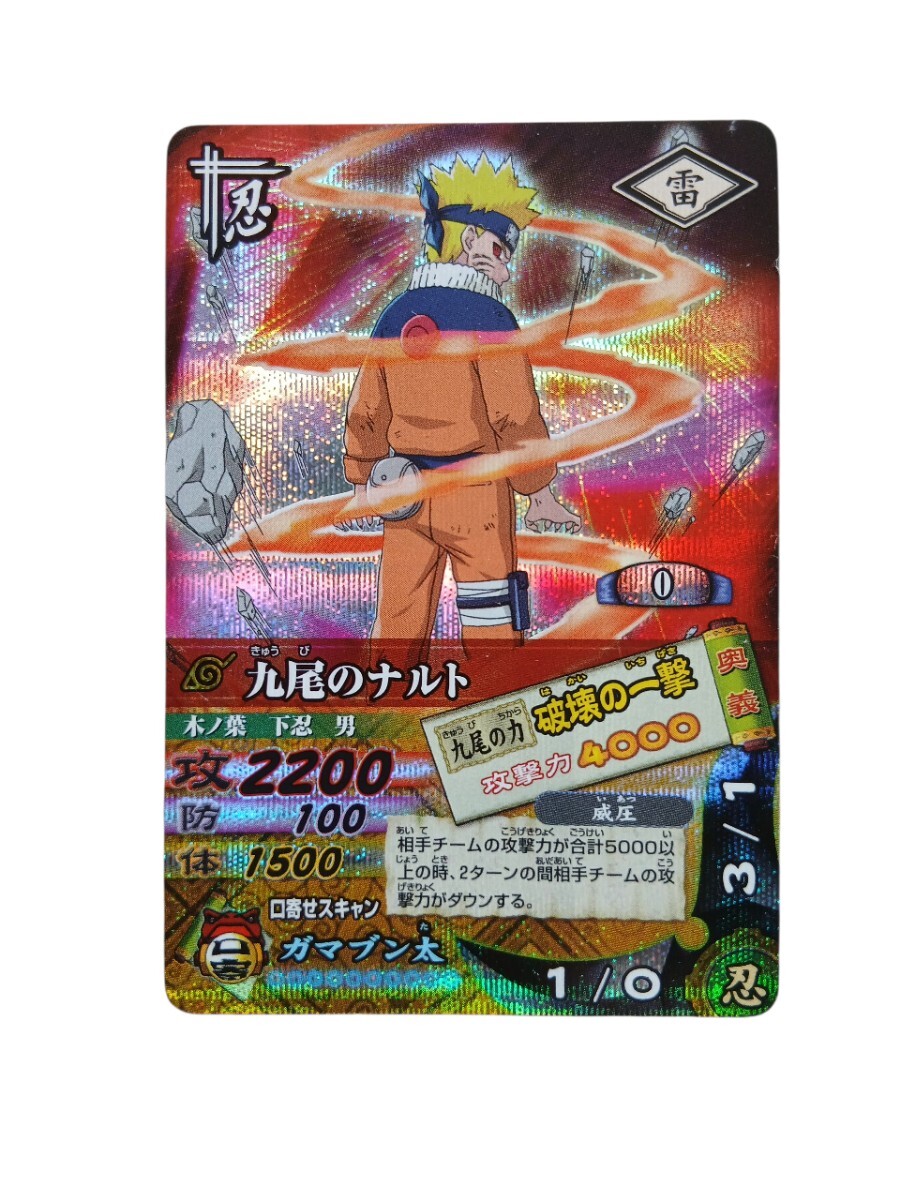 2026年最新】Yahoo!オークション -ナルティメットカードバトル(ゲーム