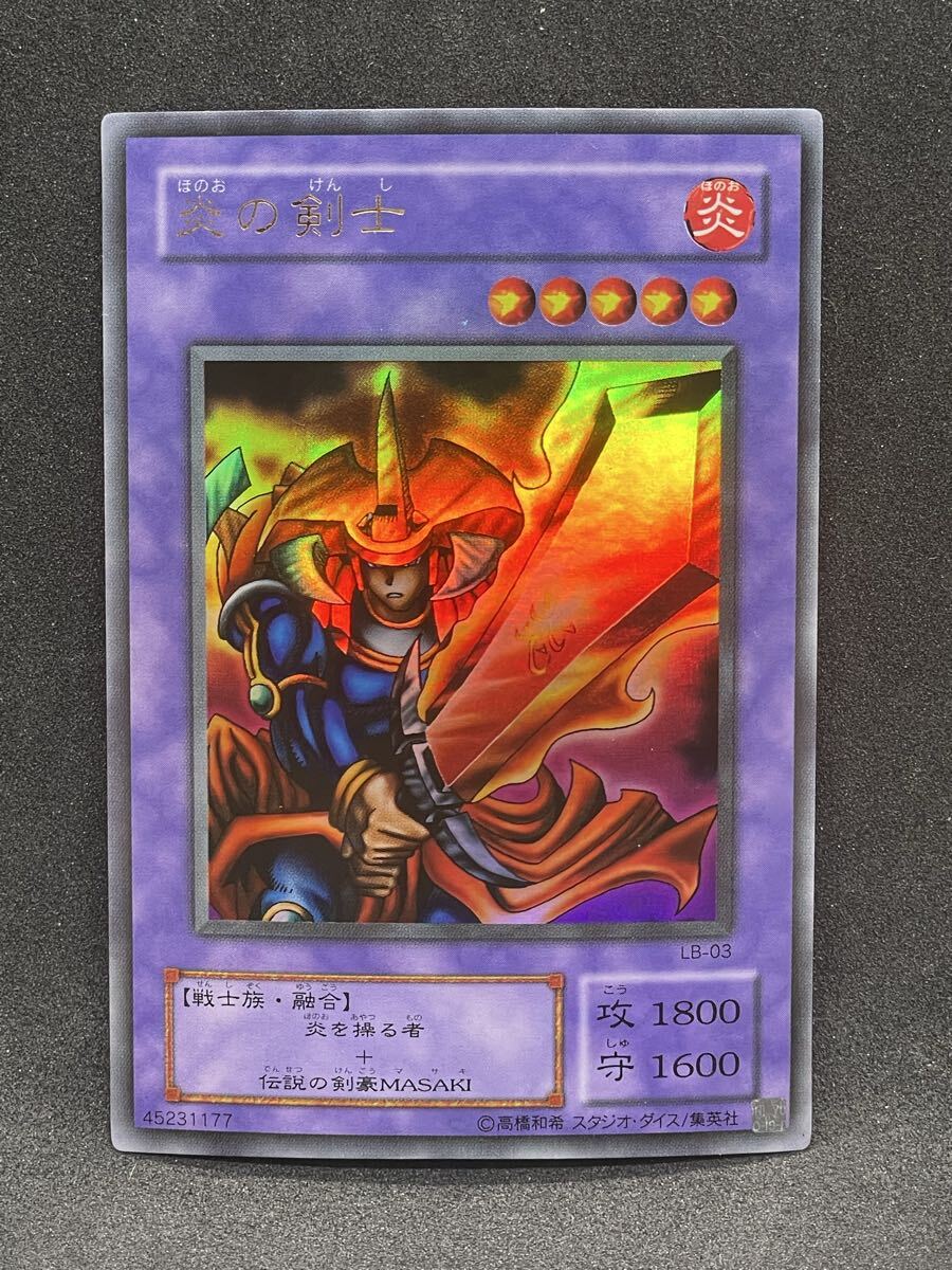 Yahoo!オークション - 「炎の剣士」トレーディングカードゲーム
