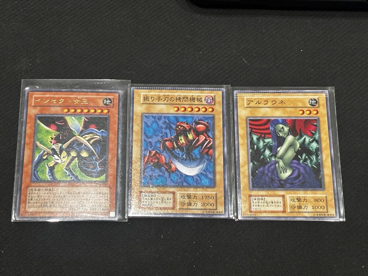 Yahoo!オークション -「遊戯王 エラーカード」の落札相場・落札価格