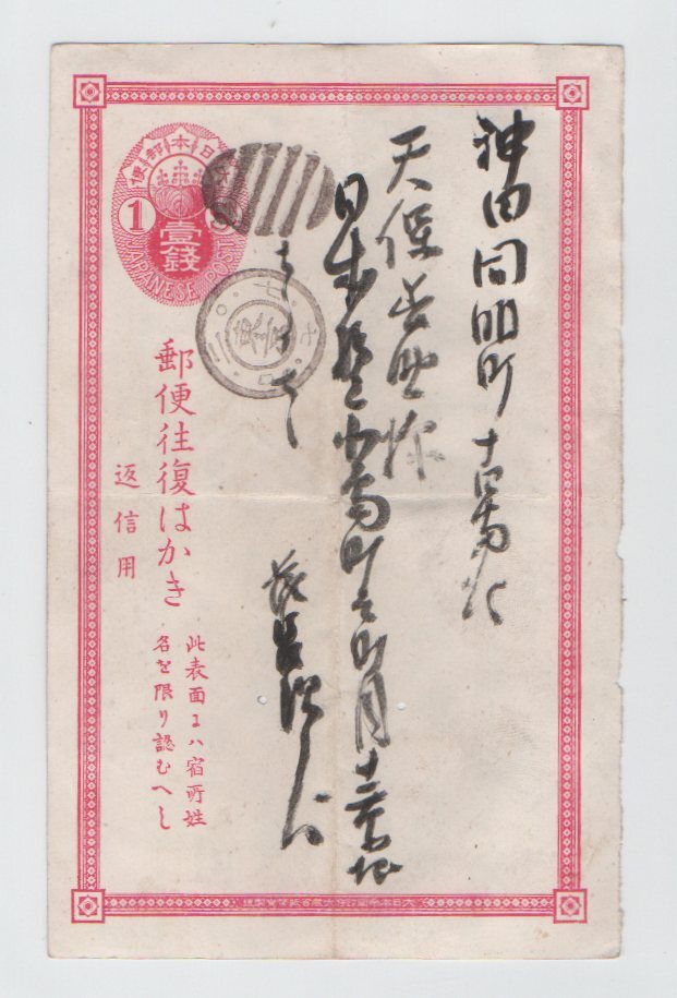 Yahoo!オークション -「エンタイア 小判」の落札相場・落札価格