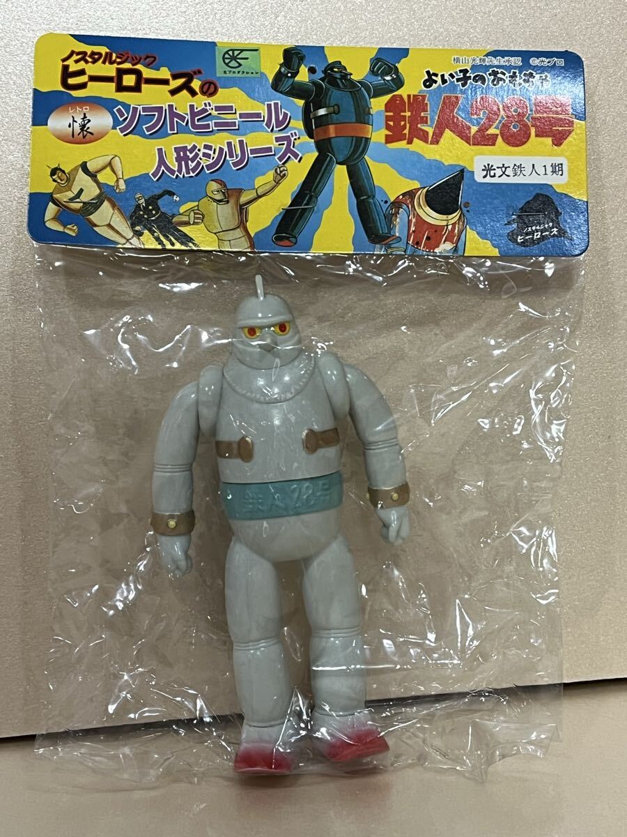 Yahoo!オークション -「ビニール人形」(ソフビ) (ビンテージ)の落札