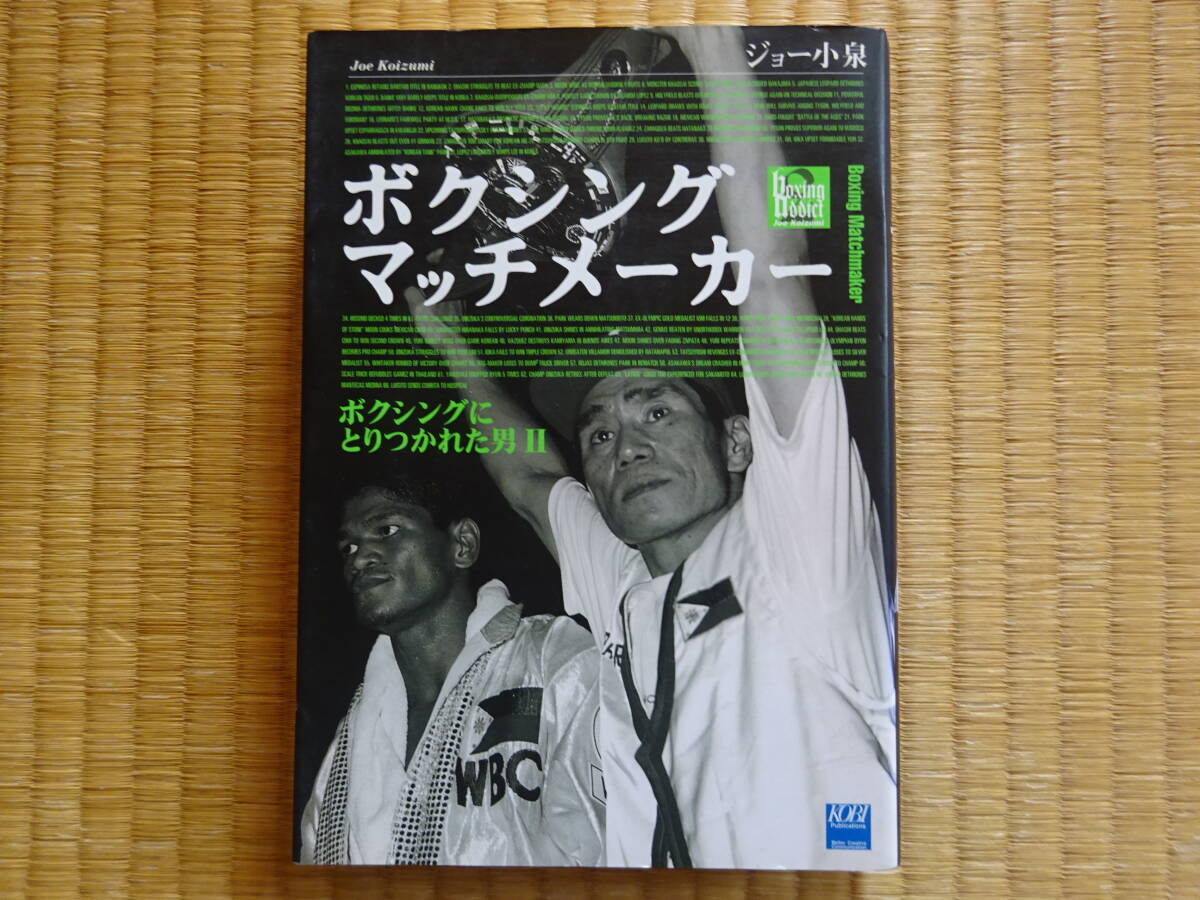 2026年最新】Yahoo!オークション -辰吉丈一郎の中古品・新品・未使用品一覧