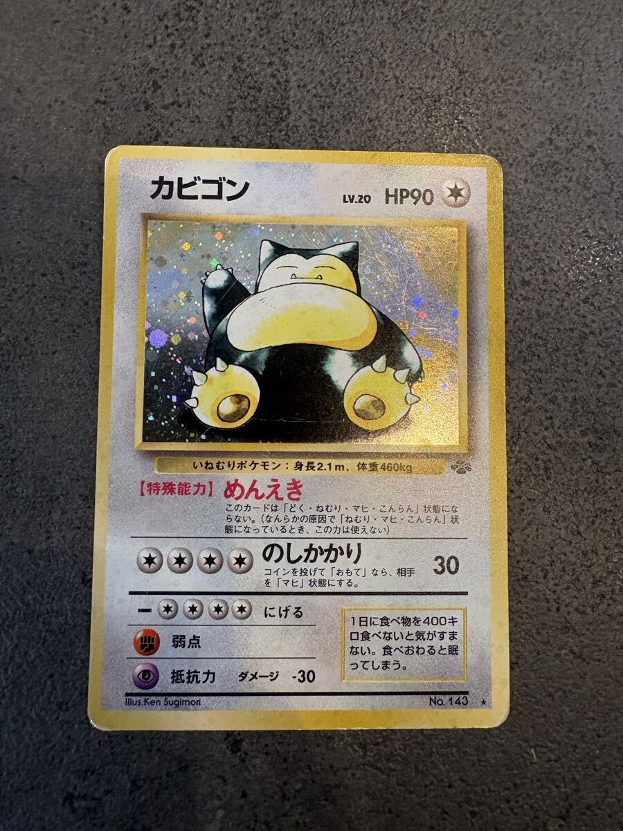 Yahoo!オークション -「ピカチュウex 008／027 cp2」(ポケモンカード