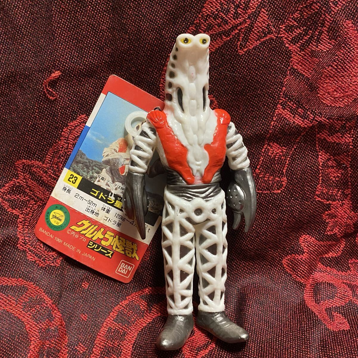 2026年最新】Yahoo!オークション -ウルトラ怪獣シリーズ タグの中古品