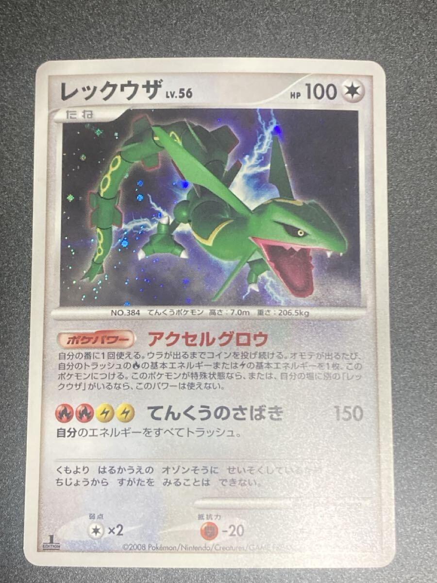 Yahoo!オークション -「秘境の叫び」の落札相場・落札価格