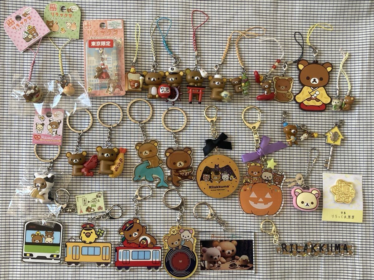 Yahoo!オークション -「リラックマ ご当地ストラップ」の落札相場